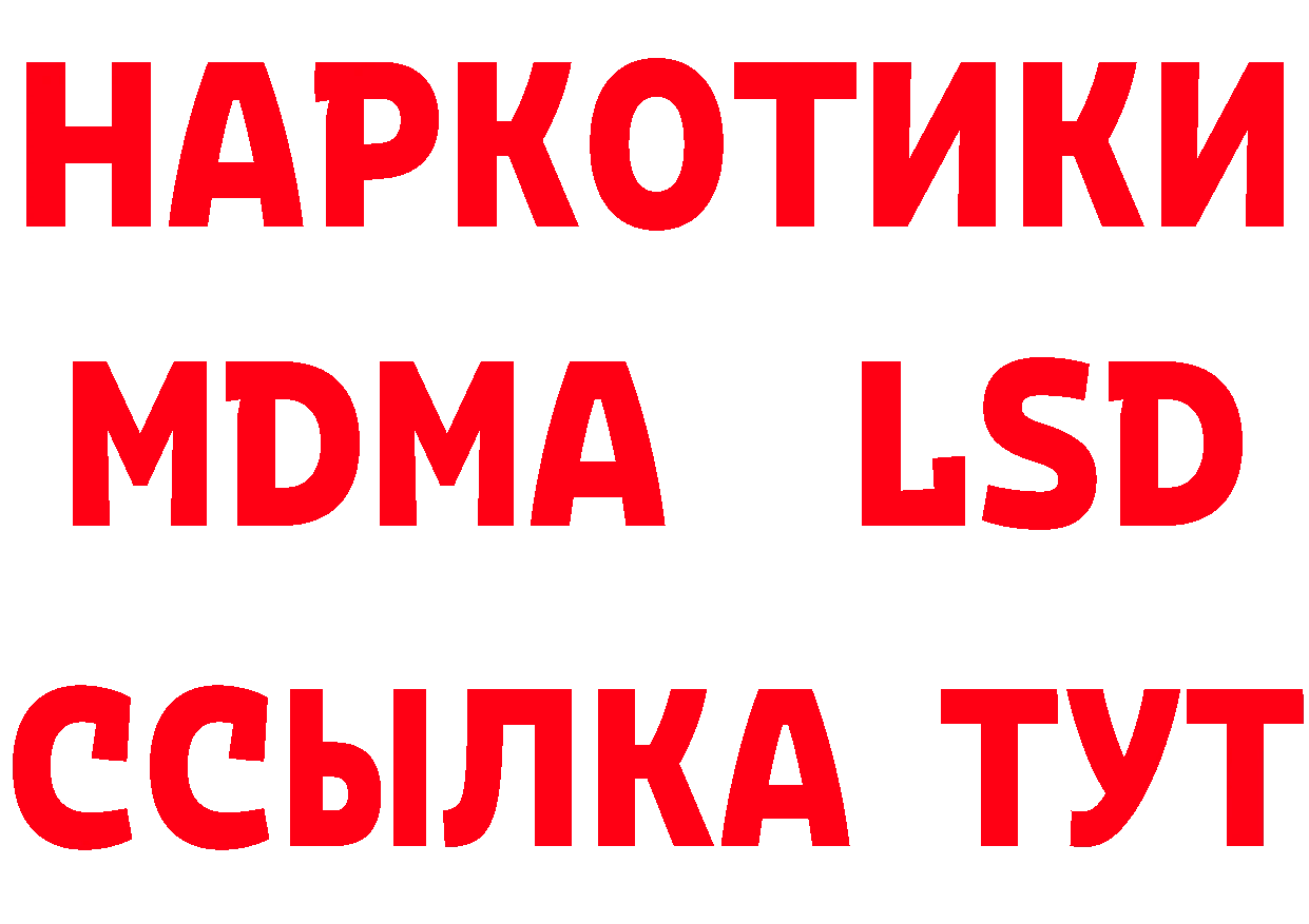 Виды наркоты маркетплейс официальный сайт Крымск