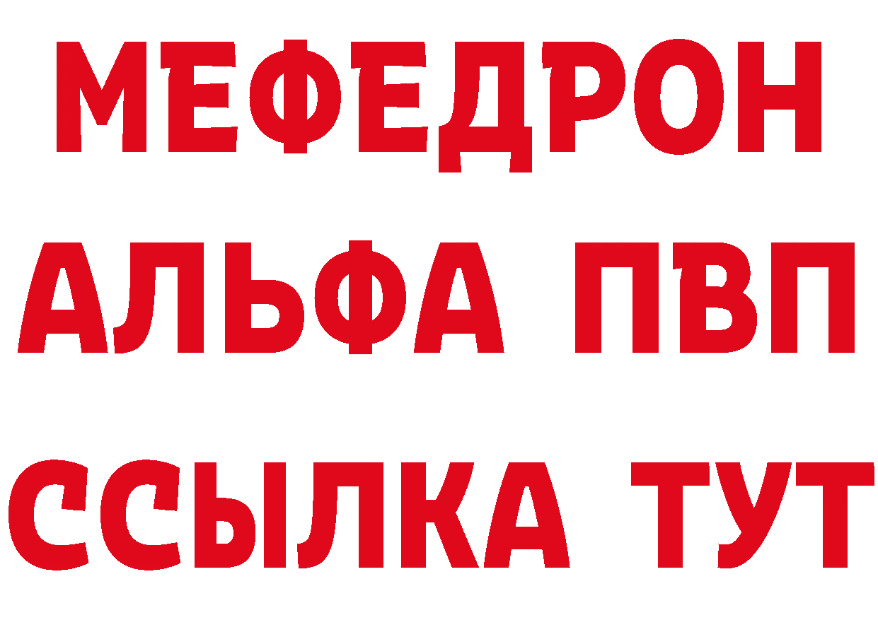 Бутират BDO зеркало дарк нет мега Крымск