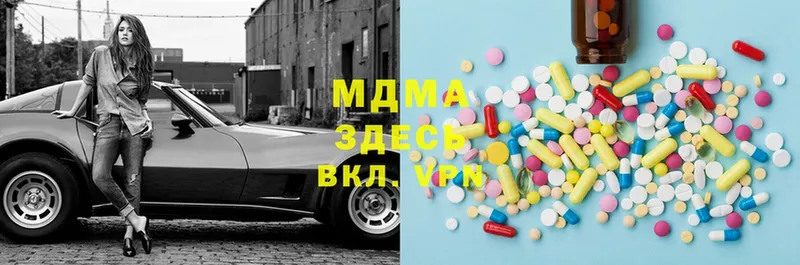 MDMA VHQ  Крымск 